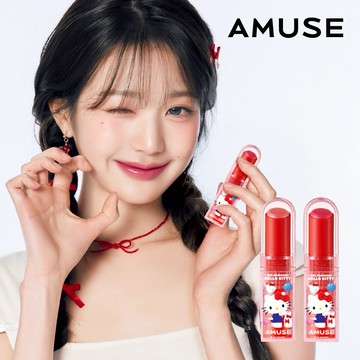 【AMUSE】水光潤唇膏