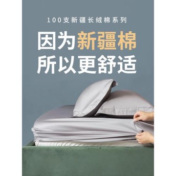 A類100支單件床笠新疆長絨棉席夢思保護套防滑純棉床包全棉床罩子