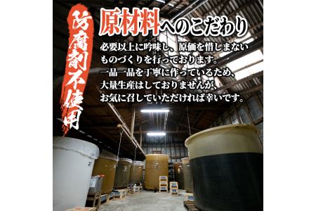 こだわりの味噌・醤油セット(計2.3L)ogawa-1061