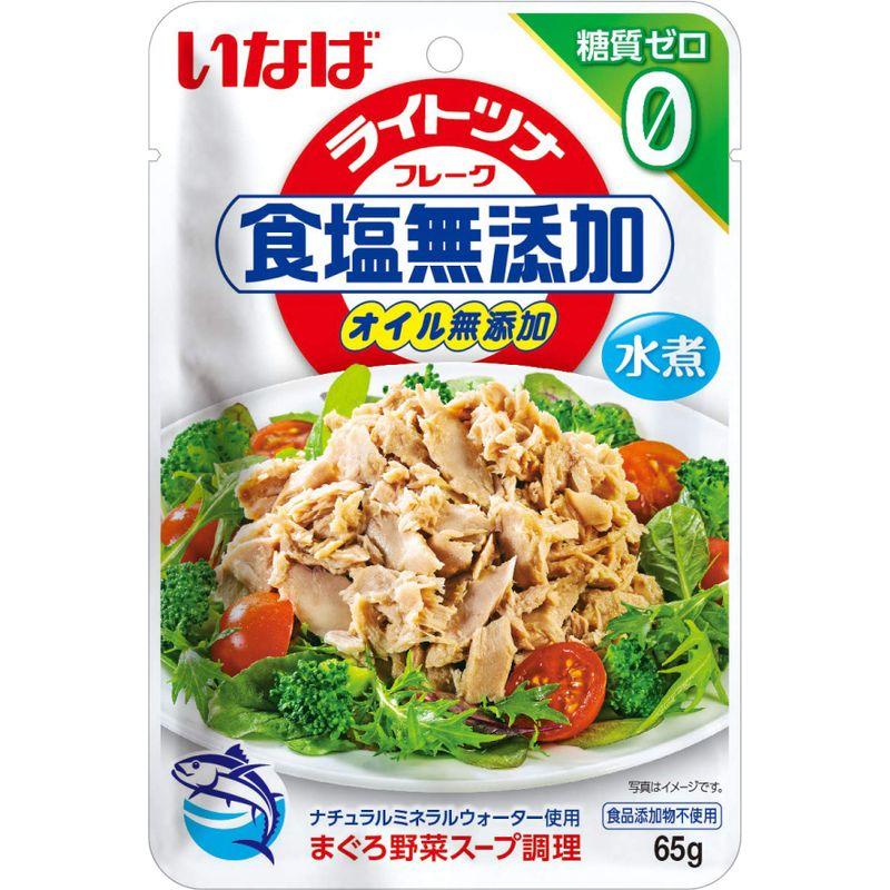 いなば食品 ライトツナ食塩無添加 糖質ゼロ 65g ×12個 - 缶詰