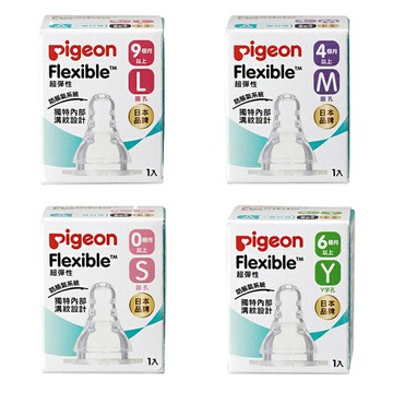 Pigeon貝親 母乳實感一般口徑奶嘴 S.M.L.Y【德芳保健藥妝】