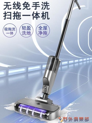 無線洗地機 洗地機拖吸一體機無線拖地機掃拖吸三合一家用自清潔 快速出貨