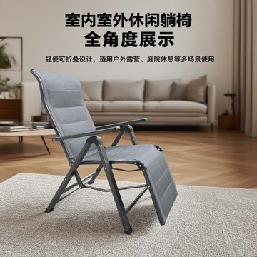 【加粗加重】零重力躺椅 戶外躺椅 沙灘椅 休閒椅 摺疊椅 單人椅 金屬框架 中式設計 庭院陽臺沙灘適用