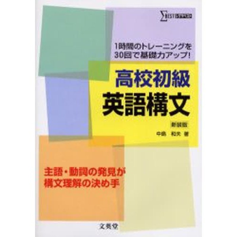 北大の英語15カ年第6版 (難関校過去問シリーズ)