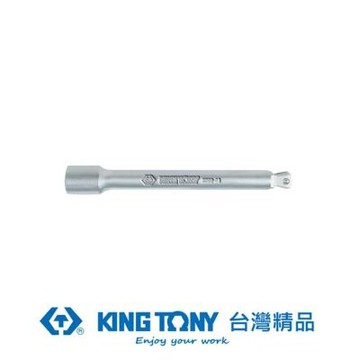 金統立 KING TONY 1/4(二分)DR.球型雙用接杆2 KT2293-02