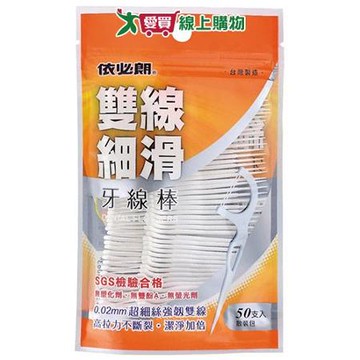 依必朗雙線細滑牙線棒散裝包50支【愛買】