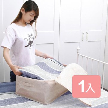 真心良品xUdlife棉麻覆蓋全開式收納箱1入組