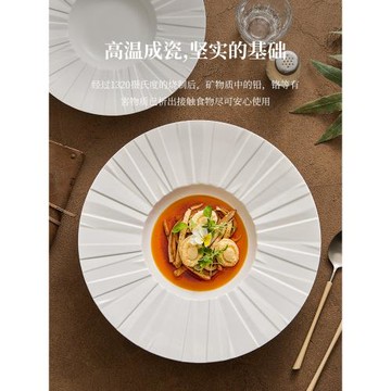優格折紙紋陶瓷意面盤高檔盤子家用菜盤酒店餐具創意深盤寬邊湯盤