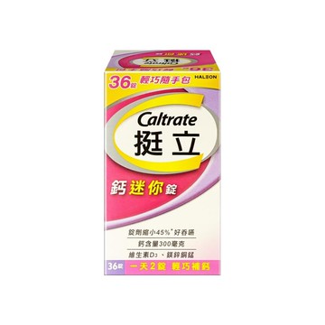 【Caltrata 挺立】鈣迷你錠36錠【6盒】