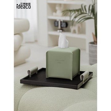 ideaco輕奢卷紙盒客廳茶幾玄關酒店卷紙筒編織收納托盤皮革紙巾盒