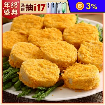 【料里長】甘貝酥(30粒/盒)-2026年菜