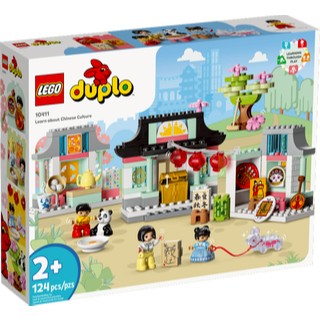 ||高雄 宅媽|樂高 積木|| LEGO“10411 民俗文化小學堂"
