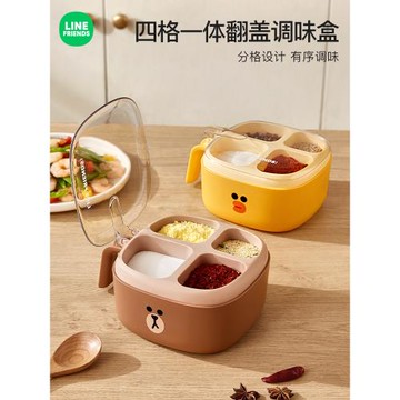 line可愛組合調料盒家用廚房高端調味佐料味精鹽罐多格一體收納盒