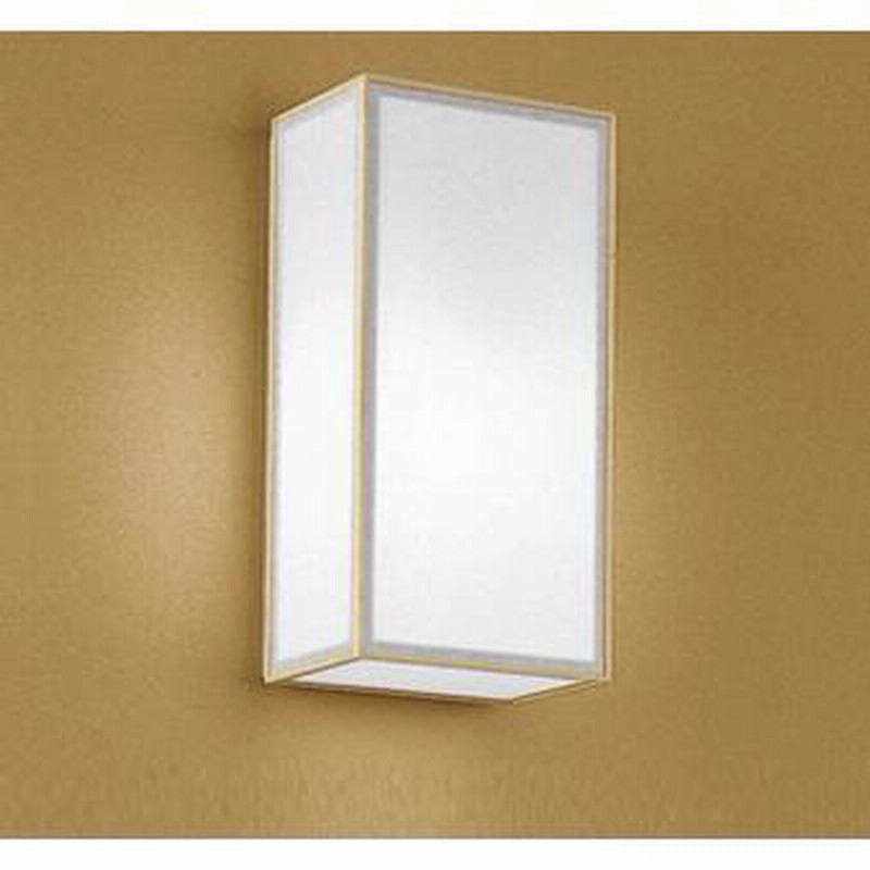 ブラケットライト ウォールライト おしゃれ LED電球 温白色