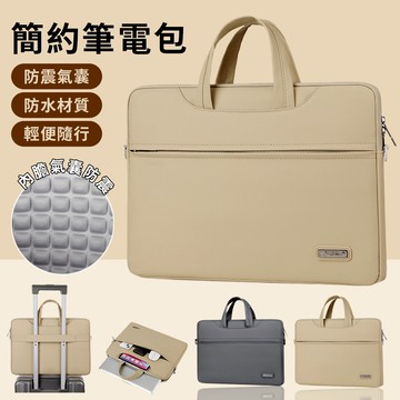 Starshop 單肩斜挎手提電腦包 15.6吋