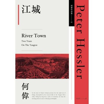 江城_Readmoo 讀墨電子書