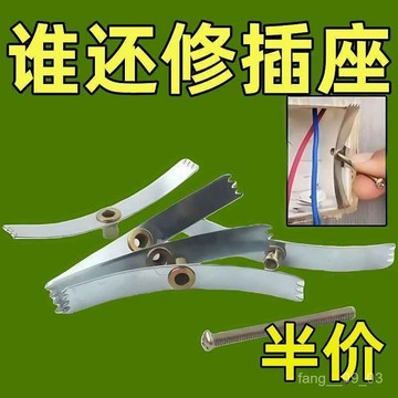 🚀臺灣出🚀86型闇盒修複器開關插座通用綫盒修補固定卡片全新個底部損壞修複 GPW7