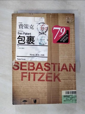 【書寶二手書T9／翻譯小說_TOM】包裹_瑟巴斯提昂‧費策克,  李博研