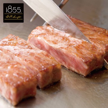 【勝崎生鮮】美國1855黑安格斯熟成頂極無骨牛小排16片組(130公克±10%/1片)-免運直送