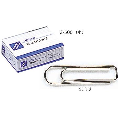 ゼムクリップ 小 23mm 500本入 メール便不可