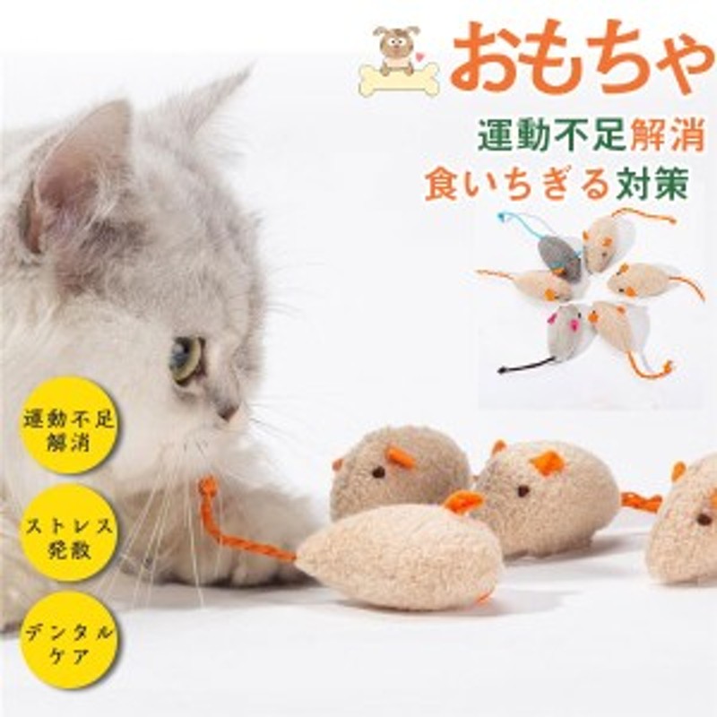⭐新品⭐猫 おもちゃ ３個セット キャットニップ トイズ フリスビー