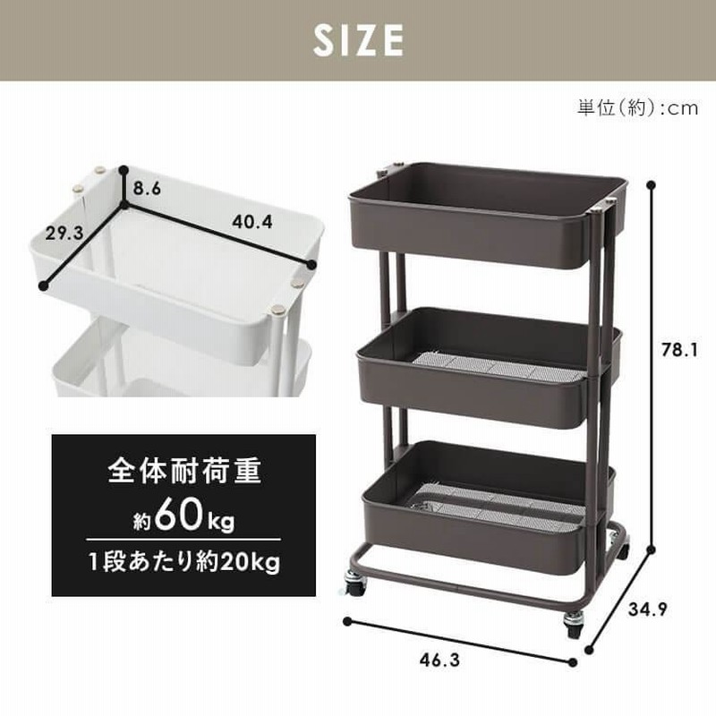 キッチンワゴン キャスター付き スリム 3段 ラック 隙間収納