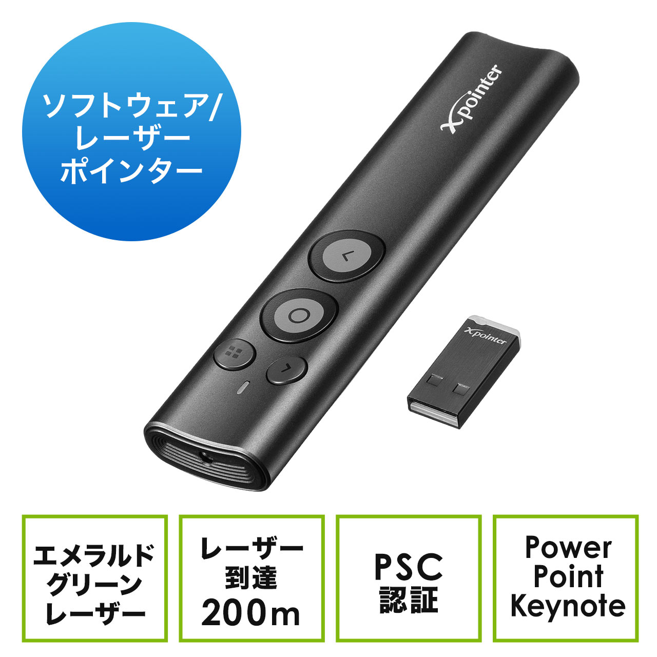 予約受付中】 プラス レーザーポインター PL-G525WH 3個セット