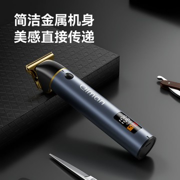 啟漫理發器電推子充電式成人電動剃頭刀漸變油頭推雕刻剃光頭家用【北歐家居生活】