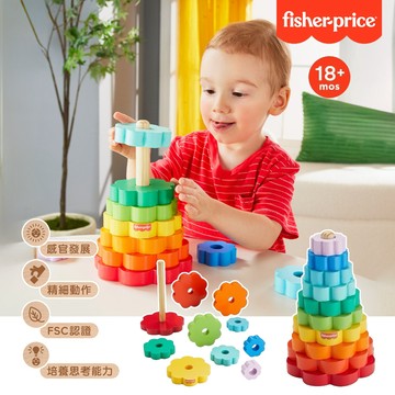 美國 Fisher-Price 費雪 木製彩虹套圈 小手肌肉發展和靈活性 精細動作發展及手眼協調