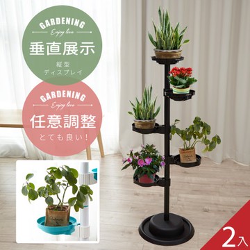 【Abans】居家新型專利360度旋轉活動式盆栽架/收納架(黑色2入)