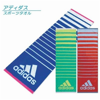スピード配送 タオル スポーツ アディダス 記念品 卒団 部活 おしゃれ フェイスタオル Rt 通販 Lineポイント最大get Lineショッピング