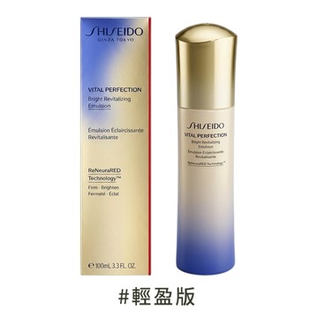 【資生堂】激抗痕亮采緊緻乳 100ml #輕盈版