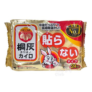 【台灣現貨】日本境內版 日本製 小白兔 握式暖暖包 10入/包 || 小林製藥 手握式暖暖包 寒流必備 || 愛亂買