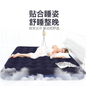 充氣床墊氣墊床單人雙人家用充氣床簡易床摺疊床便攜床充氣墊氣床 雙11全館免運