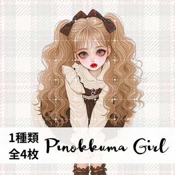 人物貼紙 女孩貼紙 拼貼素材