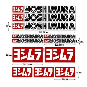 【現貨】山葉 反光摩托車貼紙 JDM 吉村乙烯基擋泥板頭盔整流罩側條防水貼花適用於雅馬哈【尚宜汽配】