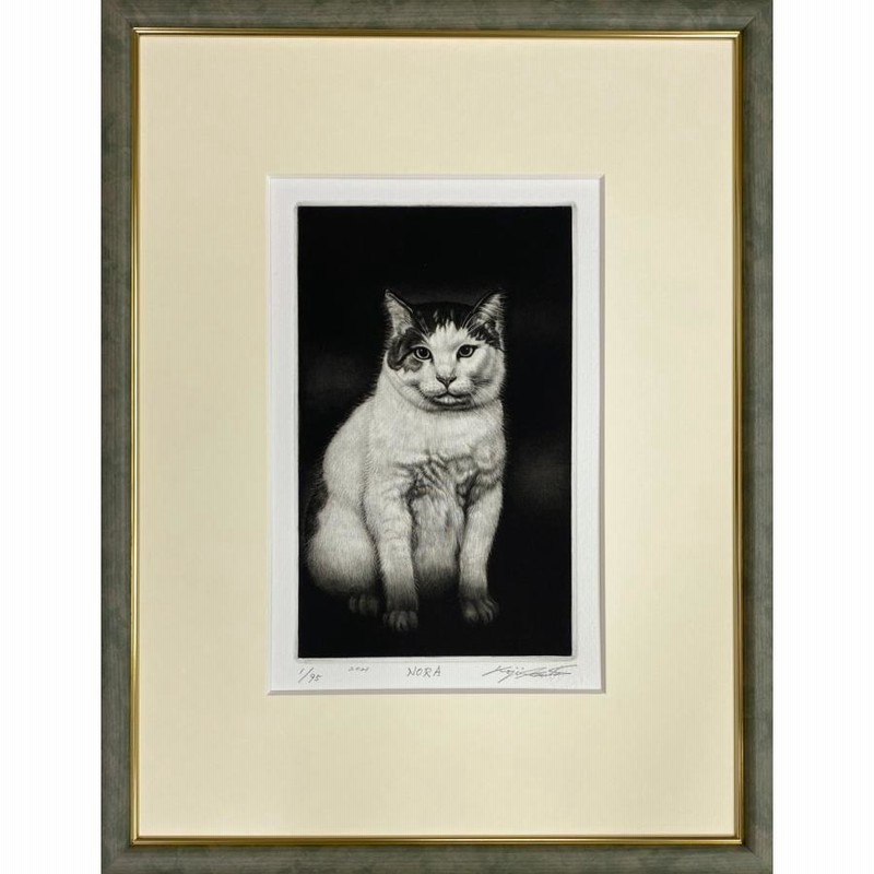 額付き銅版画応用絵画　title「よりそい猫」 額付き銅版画応用絵画 title「よりそい猫」