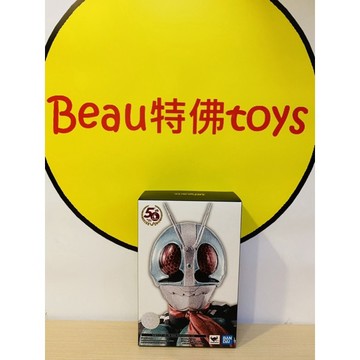 Beau特佛toys 現貨 S.H.Figuarts S.H.F SHF 真骨彫製法 假面騎士 新1號 50週年 再販