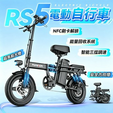 【🔥有方向燈🔥】電動小折 電輔車 電動折疊腳踏車 電動車 電動腳踏車 續航30-120KM 通勤代步車 電動代步車