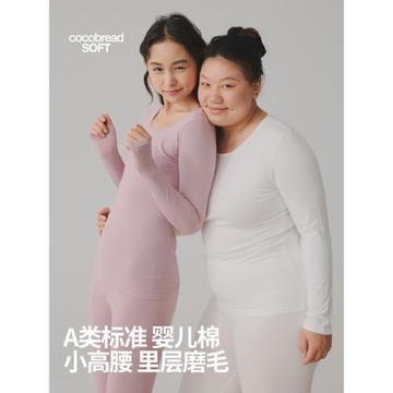 A類薄款秋衣秋褲女士純棉套裝棉毛衫磨毛襯衣襯褲保暖內衣大碼冬