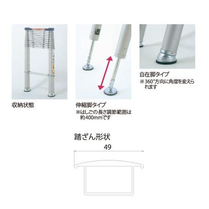 ピカ 伸縮はしごスーパーラダー SL-700J 脚立、はしご、足場 | www