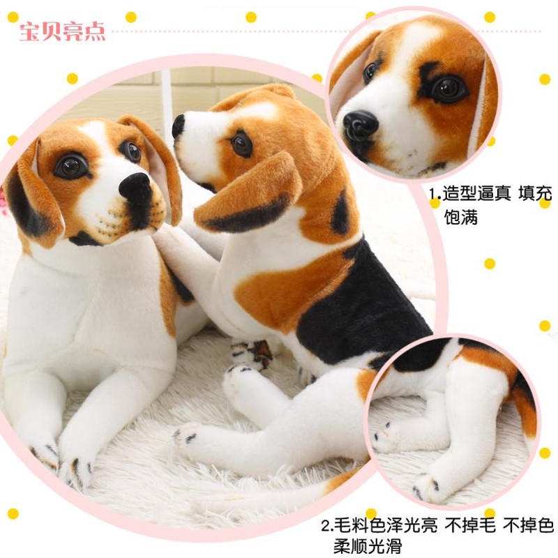 ビーグル犬 ぬいぐるみ 約40センチ起こしやすい ギフト | LINEショッピング