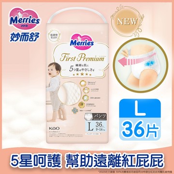 妙而舒 頂柔舒護妙兒褲 褲型L (36片X4包/箱購)