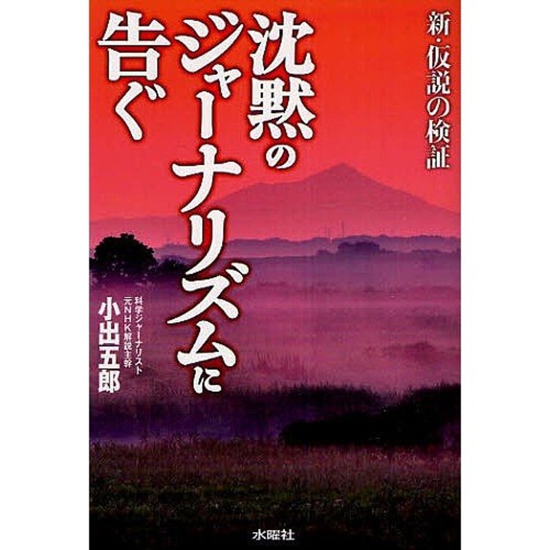 （古本）風来の記 大統領から踊り子まで 松尾邦之助 読売新聞社 MA5050 19700710発行