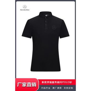 新款奔馳4s店工作服服務顧問SA男女POLO衫長袖工裝銷售短袖T恤衫