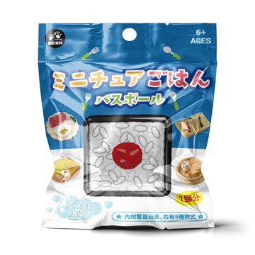 日式療癒泡澡入浴球50g美味便當