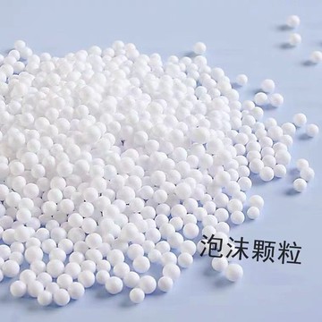 🔥臺灣出貨🔥EPS進口EPP顆粒孕婦枕糖果枕U型枕懶人沙發豆袋玩偶填充環保粒子