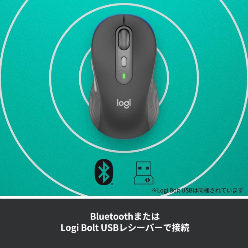 ワイヤレス マウス ロジクール Signature M750 6ボタン レギュラー