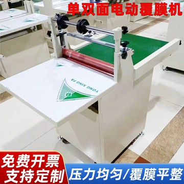 {新品上市}覆膜機單雙面冷裱機小型加熱自動覆膜機亞克力不干膠傳送帶過膜機