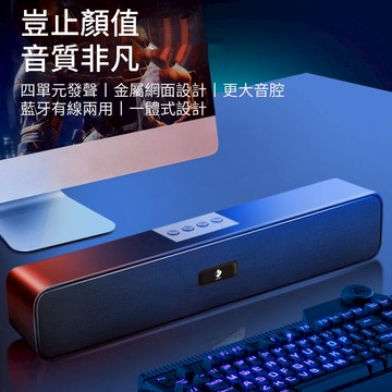 藍芽音響 領卷💕免運  藍牙喇叭  電腦喇叭 電腦音響 藍芽音箱